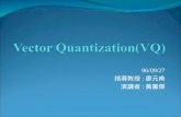 Vector Quantization(VQ)