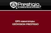 GPS  навигаторы  GEOVISION PRESTIGIO
