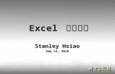 Excel  財務函數