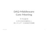 DAQ-Middleware Core Meeting