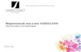 Фирменный магазин  SABELLINO Презентация для Партнеров