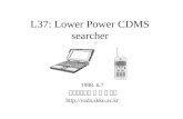 L37: Lower Power CDMS searcher