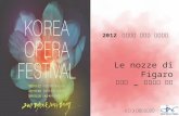 2012  대한민국 오페라 페스티벌
