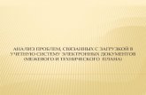 Сайт Управления Росреестра  по Иркутской области to38.rosreestr.ru