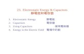 23.  Electrostatic Energy & Capacitors 靜電能和電容器
