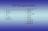 The Hiragana Rules: