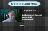 Pilipenko G.G.      professeur de fran ç ais é cole  № 15     Prokopievsk 2011.