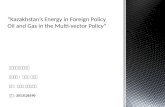 “Kazakhstan’s Energy in Foreign Policy Oil and Gas in the Multi-vector Policy”