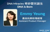 DNA Miracles 奇妙嬰兒誕生 DNA is Born
