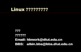 Linux 下的网络应用及管理