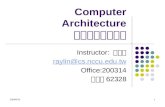 Computer Architecture 計算機組織與結構