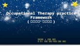 Occupational Therapy practice Framework ( 작업치료 실행체계 )
