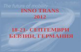 INNO TRANS 2012