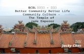 BCBL 社區文化  –  天公廟 Better Community Better Life Community Culture –  The  T emple of  Jade Emperor