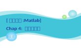 [ 선형대수 : Matlab ] Ch ap 4:  행렬다루기