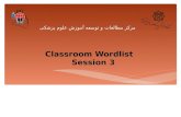 Classroom Wordlist  Session 3