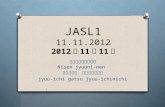 JASL1 11.11.2012 2012 年 11 月 11 日