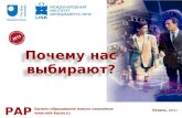 Бизнес-образование нового поколения rark-kazan.ru