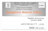 Adaptive Notch Filter