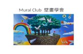 Mural Club  壁畫學會
