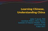 Learning Chinese,  Understanding China
