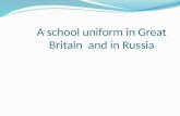 A school uniform in Great Britain  and in Russia