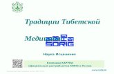 Компания КАРУНА официальный  дистрибьютор  SORIG  в  России