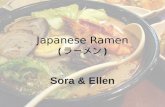 Japanese Ramen ( ラーメン )