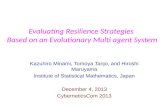 Evaluating Resilience Strategies  Based  on an Evolutionary  Multi agent  System