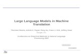 Large Language Models in Machine Translation