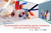 E rythropoietin -stimulating  agents  resistance and new anemia therapies