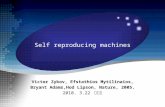 Self reproducing machines