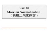 Unit   18 More on Normalization ( 表格 正規 化 探討 )