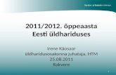 Eesti hariduse märksõnad 2011/2012. aastaks
