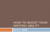 How to Boost Your Writing Ability