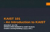 KAIST 101 - An Introduction to KAIST