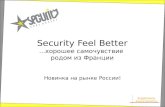 Security Feel Better ...хорошее самочувствие  родом из Франции