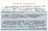 Goodstein’s Sequences