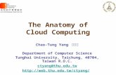 The Anatomy of Cloud Computing