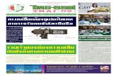 ThaiOZ Issue 575