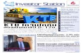 Investor_station 29 ธ.ค. 2552