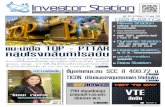 Investor_station 18 เม.ย.2554