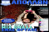 Apollon Limassol FC - Edition 110
