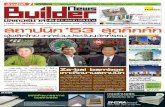 หนังสือพิมพ์ Builder News ปีี่ที่ 6 ฉบับที่ 148 ปักษ์แรก เดือนพฤษภาคม 2553