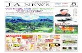 The Japan Australia News / August 2013