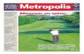 Metropolis Free Press 20.01.10