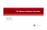 2011.05.24 F5 Solution Day - F5 with VMware Solution
