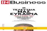 IN Business October issue