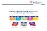 Verbatim_flash products_Jan 10_paper blister