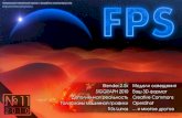 FPS Magazine Issue 11